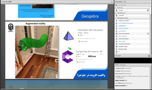 اولین کارگاه از سلسله کارگاه های آموزشی نرم افزار پویا و تعاملی جهت تدریس ریاضی ( نرم افزار Geogebra )  2