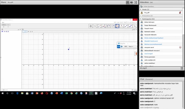 سومین کارگاه از سلسله کارگاه های آموزشی نرم افزار پویا و تعاملی جهت تدریس ریاضی ( نرم افزار Geogebra )  3