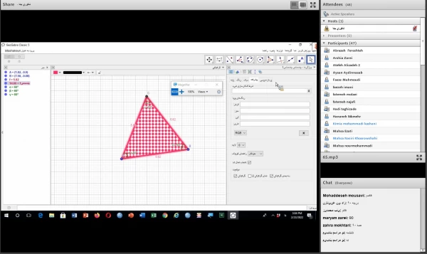 اولین کارگاه از سلسله کارگاه های آموزشی نرم افزار پویا و تعاملی جهت تدریس ریاضی ( نرم افزار Geogebra ) 2