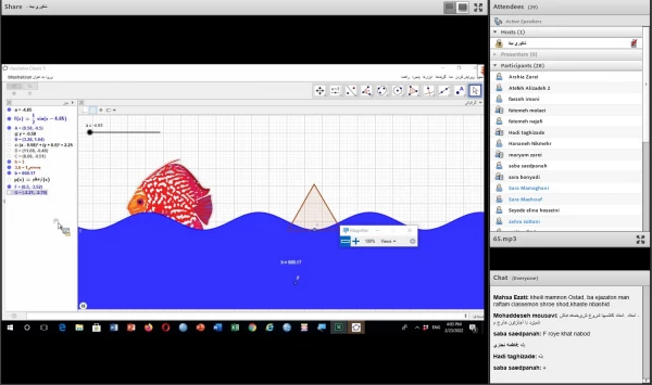 اولین کارگاه از سلسله کارگاه های آموزشی نرم افزار پویا و تعاملی جهت تدریس ریاضی ( نرم افزار Geogebra ) 3