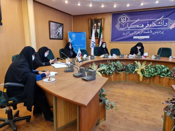 جلسه اسفند ماه 1400 کمیته فرهنگی پردیس فاطمه الزهرا(س) تبریز
 3