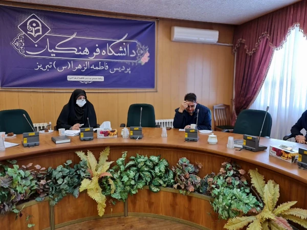 جلسه اسفند ماه 1400 کمیته فرهنگی پردیس فاطمه الزهرا(س) تبریز
 5