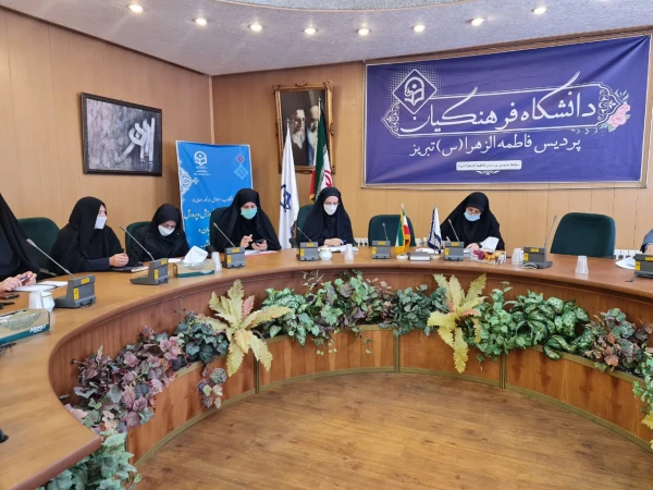 جلسه فروردین ماه کمیته فرهنگی سرای دانشجویی پردیس فاطمه  الزهرا(س) تبریز 4