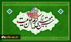 میلاد امام حسن مجتبی (ع)، مظهر لطف و بخشش مبارک 2