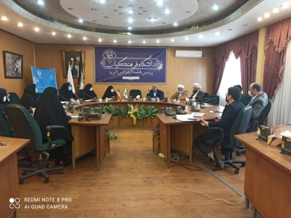 اولین جلسه فروردین ماه سال 1401 کمیته پژوهشی پردیس فاطمه الزهرا(س)تبریز 5