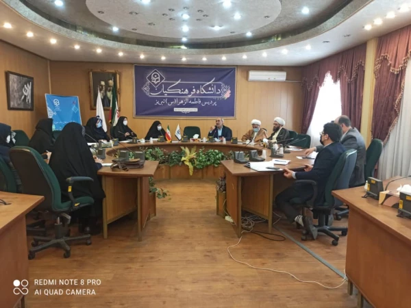 اولین جلسه فروردین ماه سال 1401 کمیته پژوهشی پردیس فاطمه الزهرا(س)تبریز 7