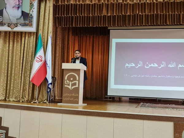 نشست توجیهی با دانشجویان جدیدالورود سال 1400 پردیس فاطمه الزهرا(س) تبریز 3