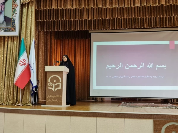 نشست توجیهی با دانشجویان جدیدالورود سال 1400 پردیس فاطمه الزهرا(س) تبریز 2