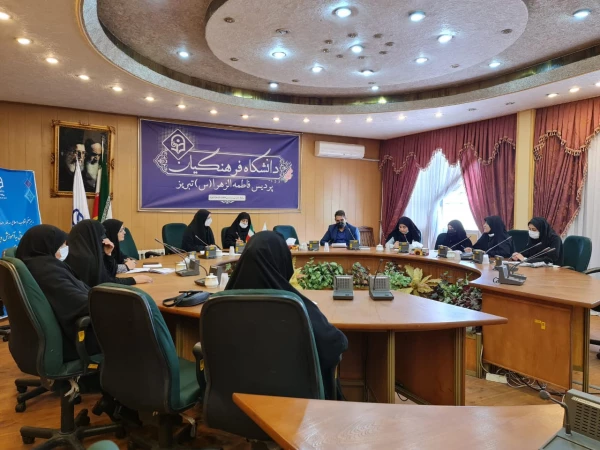 جلسه اردیبهشت ماه 1401 کمیته فرهنگی پردیس فاطمه الزهرا(س) تبریز 5