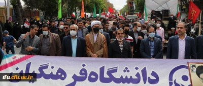 حضور پرشور دانشگاهیان دانشگاه فرهنگیان استان آذربایجان شرقی در راهپیمایی روز قدس