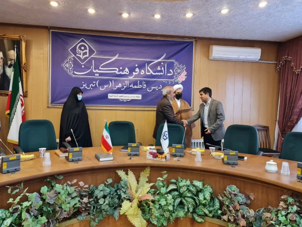 انتصاب معاون توسعه و پشتیبانی ،منابع انسانی و دانشجویی ، پردیس فاطمه الزهرا(س) دانشگاه فرهنگیان آذربایجان شرقی 2