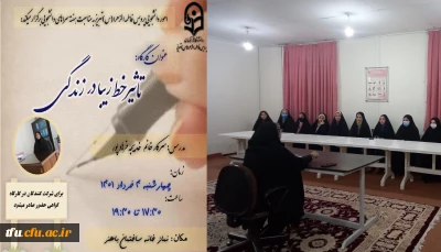 امور دانشجویی پردیس فاطمه الزهرا(س) به مناسبت هفته سراهای دانشجویی برگزار کرد:

کارگاه حضوری 