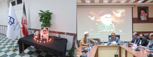 سالگرد ارتحال ملکوتی معمار کبیر انقلاب حضرت امام خمینی(ره) در دانشگاه فرهنگیان استان آذربایجان شرقی 2