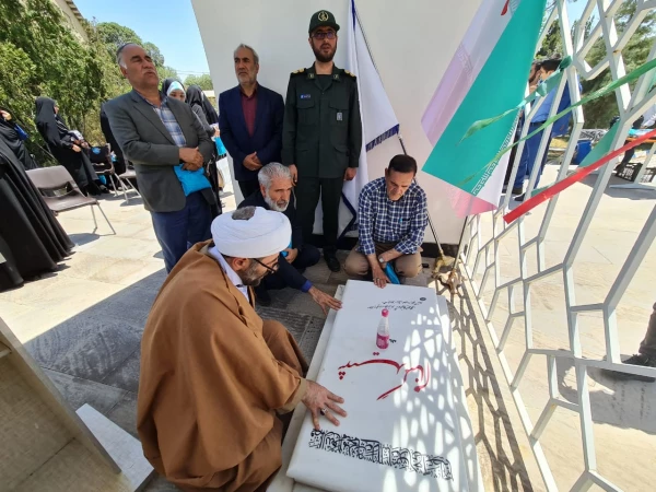 آیین رونمایی از نامگذاری میدان "شهید گمنام" 6