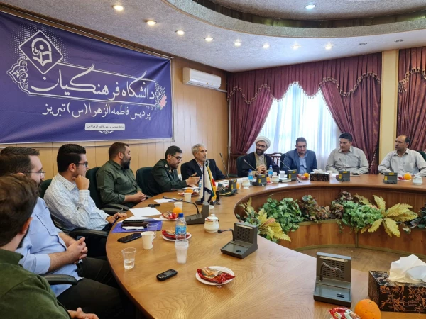 جلسه شورای مرکزی پایگاه مقاومت بسیج شهید گمنام کارکنان دانشگاه فرهنگیان استان آذربایجان شرقی  4