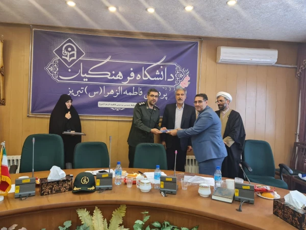 جلسه شورای مرکزی پایگاه مقاومت بسیج شهید گمنام کارکنان دانشگاه فرهنگیان استان آذربایجان شرقی  15