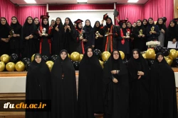 آئین دانش آموختگی دانشجویان ورودی 1400