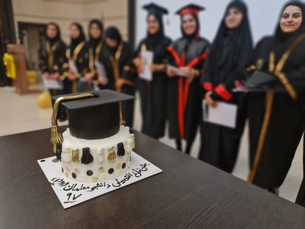 جشن دانش آموختگی دانشجومعلمان ورودی 1397 پردیس فاطمه الزهرا(س) تبریز، 2