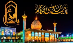 پیام تسلیت شهادت جمعی از زائران و نمازگزاران حرم مطهر شاهچراغ (ع) در پی حادثه تروریستی شیراز  2