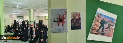 به همت پایگاه مقاومت بسیج شهید گمنام دانشگاه فرهنگیان استان آذربایجان شرقی برگزار شد:

قرائت پرفیض زیارت عاشورا و عزاداری دانشگاهیان پردیس فاطمه الزهرا(س) تبریز به مناسبت حادثه تروریستی حرم شاهچراغ