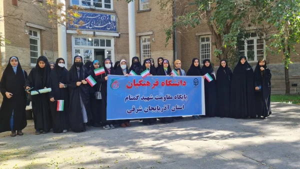 حضور پرشور خانواده بزرگ دانشگاه فرهنگیان آذربایجان شرقی در در مراسم یوم الله 13 آبان 7