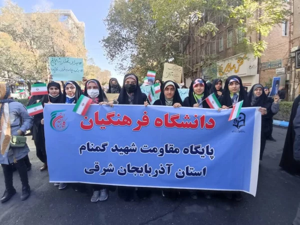 حضور پرشور خانواده بزرگ دانشگاه فرهنگیان آذربایجان شرقی در در مراسم یوم الله 13 آبان 8