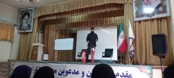 کارگاه عملی-تئوری اطفای حریق 5