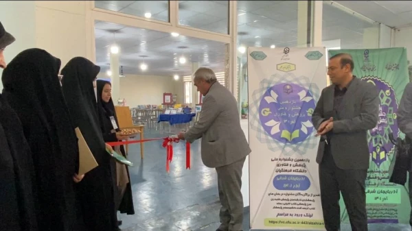 Screenshot_۲۰۲۲۱۲۲۸-۰۸۳۰۴۱_Bale(1)