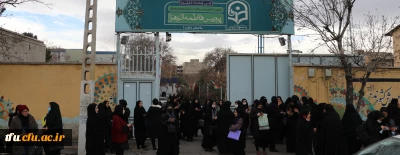 برگزاری جامع استخدامی *مهارت آموزان ماده ۲۸آموزش وپرورش *آزمون اصلح دردانشگاه فرهنگیان آذربایجان شرقی 