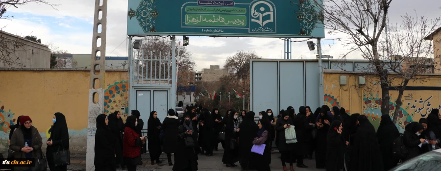 برگزاری جامع استخدامی *مهارت آموزان ماده ۲۸آموزش وپرورش *آزمون اصلح دردانشگاه فرهنگیان آذربایجان شرقی  2