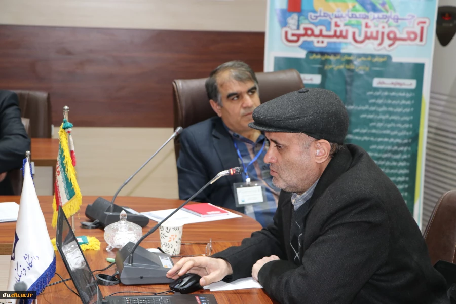 همایش ملی آموزش شیمی در سالن شمس تبریزی پردیس علامه امینی دانشگاه فرهنگیان آذربایجان شرقی 5