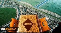 برگزاری برنامه محفل انس با قرآن کریم در پردیس فاطمه الزهرا (س) تبریز 2