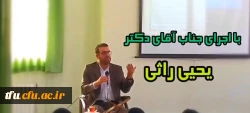 برگزاری برنامه محفل انس با قرآن کریم در پردیس فاطمه الزهرا (س) تبریز 2