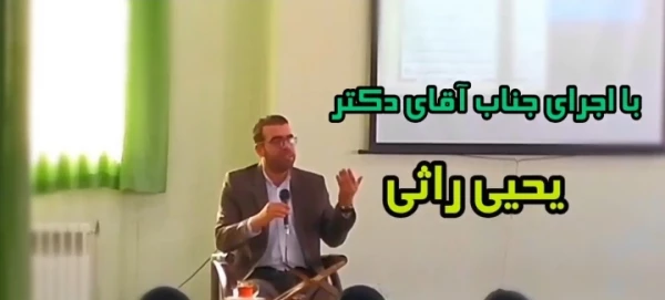 برگزاری برنامه محفل انس با قرآن کریم در پردیس فاطمه الزهرا (س) تبریز 2