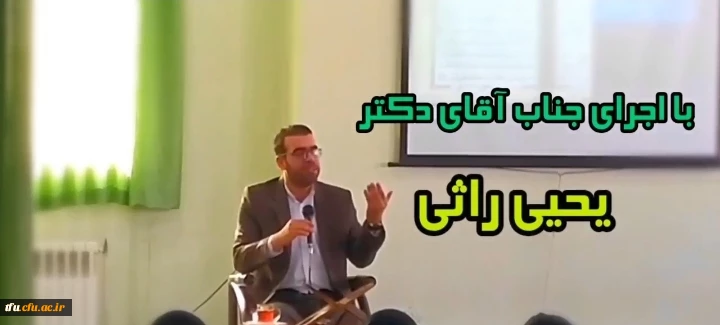 برگزاری برنامه محفل انس با قرآن کریم در پردیس فاطمه الزهرا (س) تبریز 2