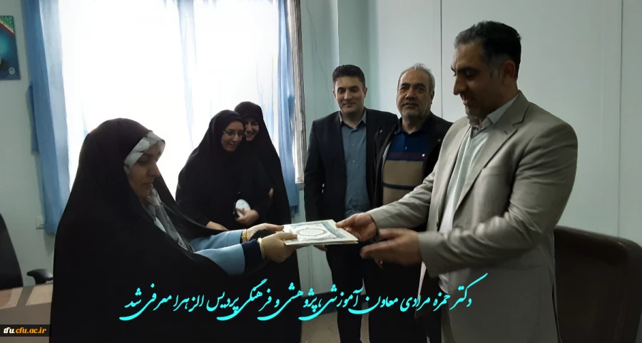 انتصاب دکتر حمزه مرادی به معاونت آموزشی،پژوهشی وفرهنگی پردیس فاطمه الزهرا (س) دانشگاه فرهنگیان آذربایجان شرقی 2