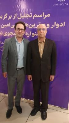 تقدیر از دکتر یاور احمدی در سی امین دوره جشنواره دانشجوی نمونه کشوری در سالن اجلاس سران 6