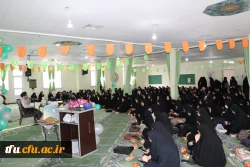 جشن نیمه شعبان، میلاد منجی عالم بشریت حضرت مهدی (عج) در دانشگاه فرهنگیان آذربایجان شرقی 2