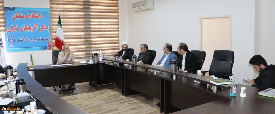 برگزاری جلسه شورای فرهنگی دانشگاه فرهنگیان استان 2