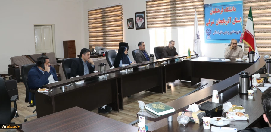 برگزاری جلسه شورای فرهنگی دانشگاه فرهنگیان استان 3