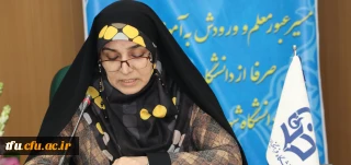 پیام تبریک رئیس پردیس فاطمه الزهرا به مناسبت سال نو و فرا رسیدن ماه میهمانی خدا