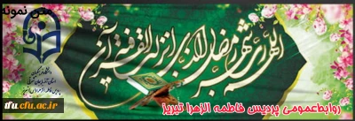 ماه رمضان مایه روشنی دلهاست