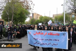 حضور پرشور و حماسی خانواده بزرگ دانشگاه فرهنگیان آذربایجان شرقی در راهپیمایی روز قدس 4