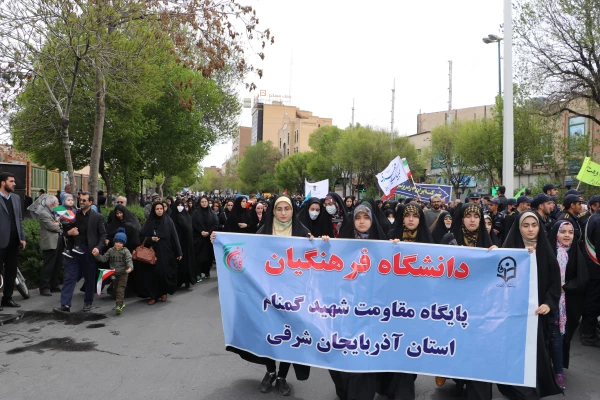 حضور پرشور و حماسی خانواده بزرگ دانشگاه فرهنگیان آذربایجان شرقی در راهپیمایی روز قدس 4