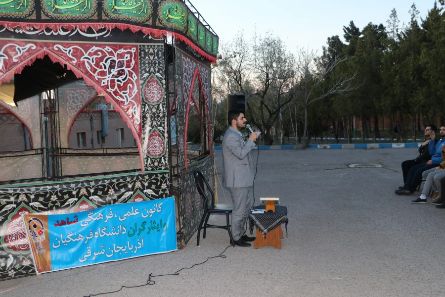 برگزاری مراسم «ضیافت شهدا» در پردیس های دانشگاه فرهنگیان  آذربایجان شرقی 11