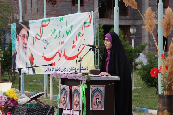 برگزاری مراسم «ضیافت شهدا» در پردیس های دانشگاه فرهنگیان  آذربایجان شرقی 15