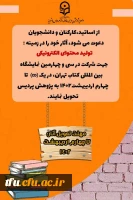 تولید محتوای الکترونیکی  2