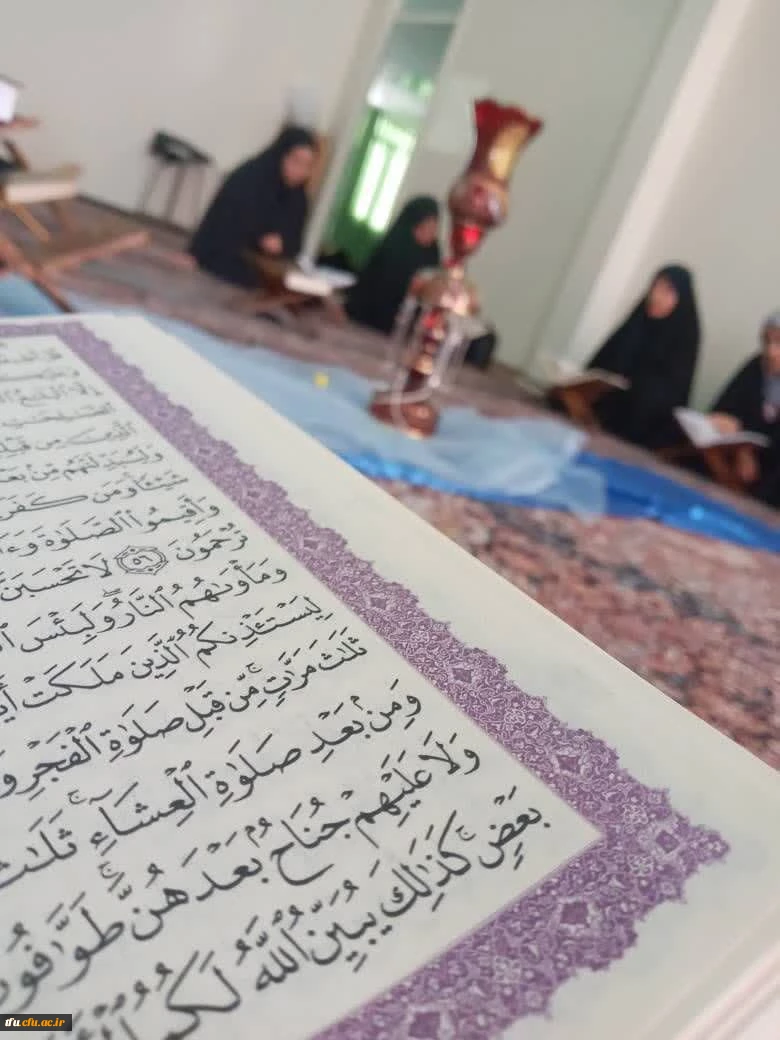 آیین جزخوانی قرآن کریم  5