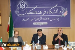 نشست صمیمی  دانشجو معلمان استان آذربایجان شرقی با سرپرست وزارت آموزش و پرورش  7