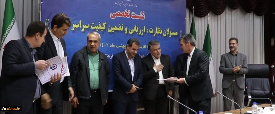 تقدیر از مدیر حوزه ریاست و روابط عمومی دانشگاه فرهنگیان آذربایجان شرقی  2